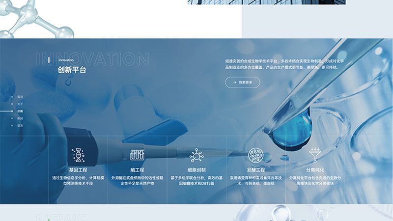 上海实验室耗材采购流程：关键环节与注意事项