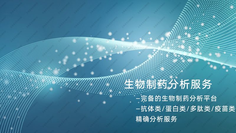 上海生物试剂耗材哪家好