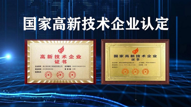 抗体药物冷链运输定制包装：关键因素与解决方案